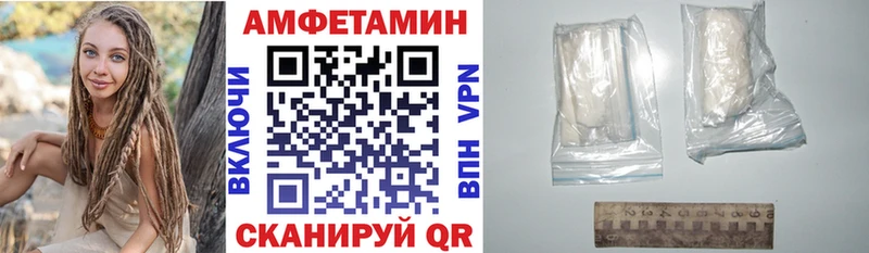 что такое Изобильный АМФЕТАМИН 98%
