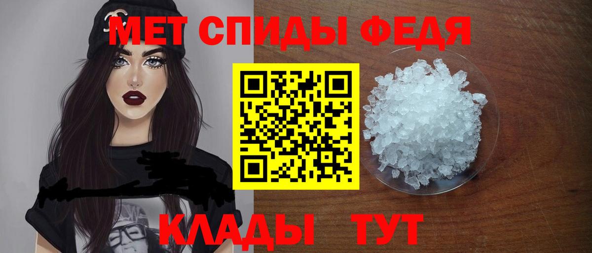 АМФЕТАМИН 97% Изобильный