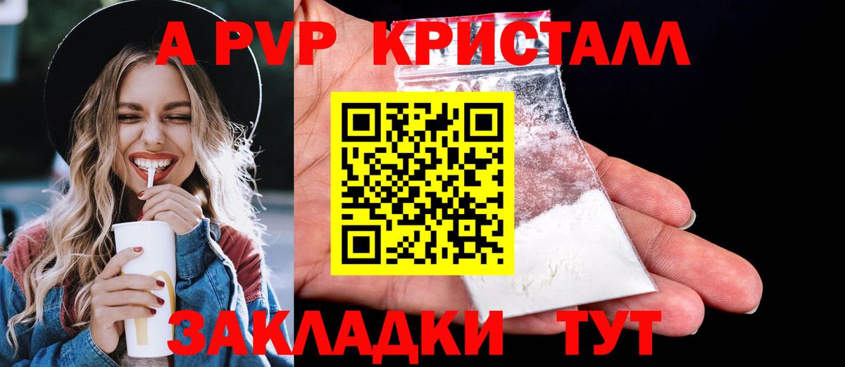 Alpha-PVP СК Изобильный