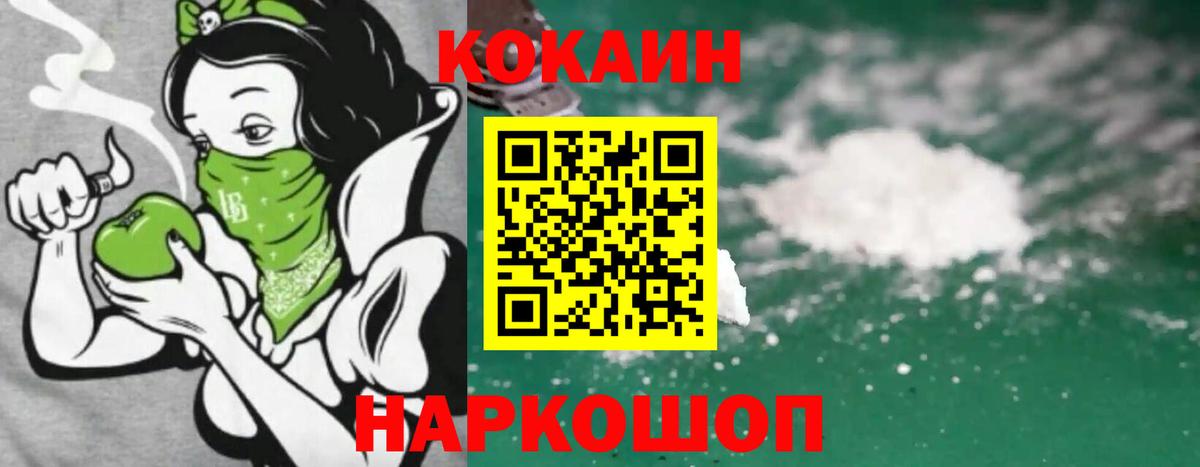 Cocaine Columbia Изобильный
