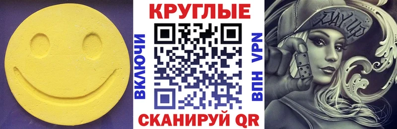 ЭКСТАЗИ mix  Изобильный 