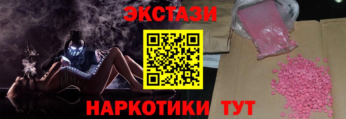 Экстази mix Изобильный