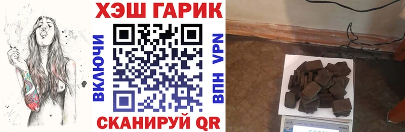 ГАШИШ гарик  Изобильный 