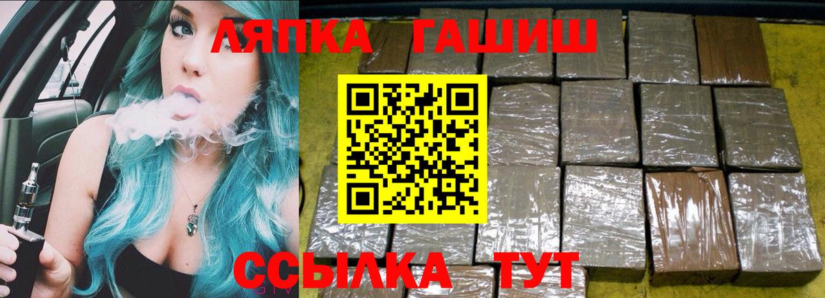 ГАШ убойный Изобильный