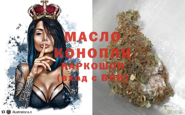 бутират Новозыбков