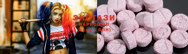 ECSTASY Наволоки