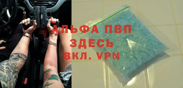 бутират Новозыбков