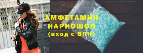 бутират Новозыбков