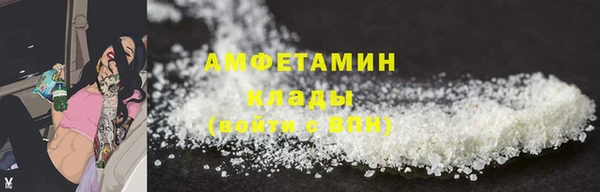бутират Новозыбков