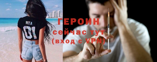 бутират Новозыбков