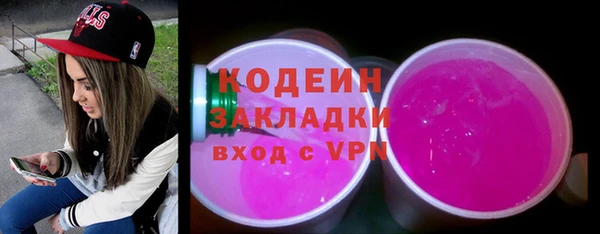винт Нефтегорск