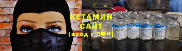 бутират Новозыбков