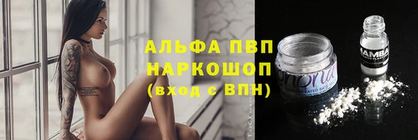 винт Нефтегорск