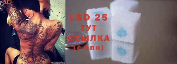 винт Нефтегорск