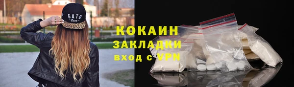 гидра Новокубанск