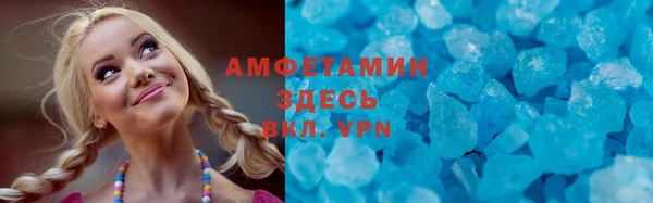 бутират Новозыбков