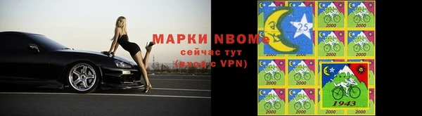 МДМА Анжеро-Судженск