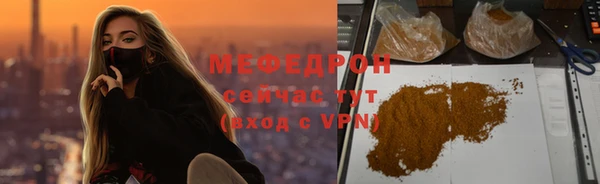 МДМА Анжеро-Судженск