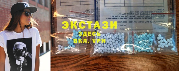 кристаллы Апатиты
