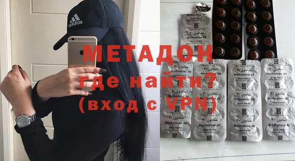 гидра Новокубанск