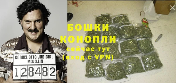 бутират Новозыбков