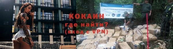 винт Нефтегорск