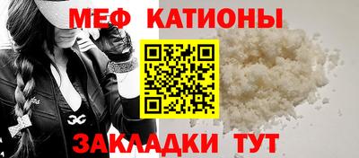 кокаин VHQ Волгодонск