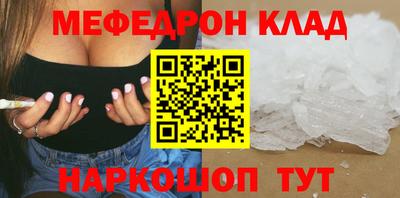скорость mdpv Волжский