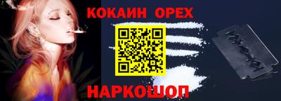 первитин Канаш