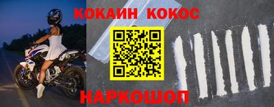 скорость mdpv Волжский