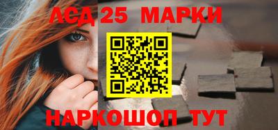 гидра Волжск