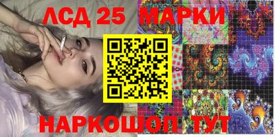 кокаин VHQ Волгодонск