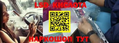 гидра Волжск