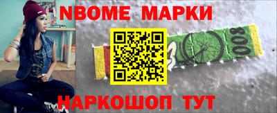 гидра Волжск