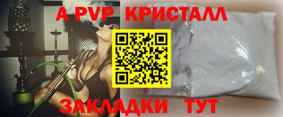 кокаин VHQ Волгодонск