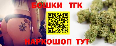 гидра Волжск