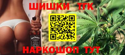 гидра Волжск