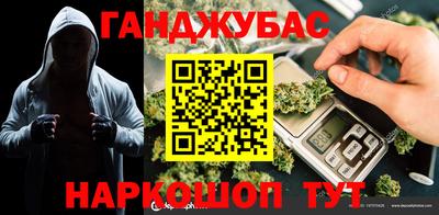 кокаин VHQ Волгодонск