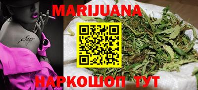 гидра Волжск