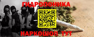 гашиш Кандалакша