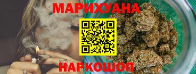 гидра Волжск