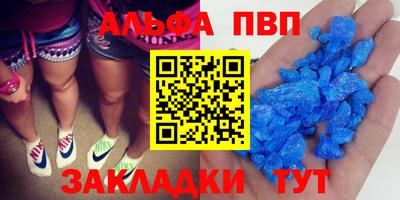 кокаин VHQ Волгодонск