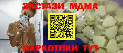 кокаин VHQ Волгодонск