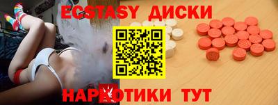 кокаин VHQ Волгодонск