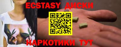 кокаин VHQ Волгодонск