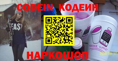 кокаин VHQ Волгодонск