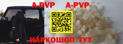 кокаин колумбия Абакан