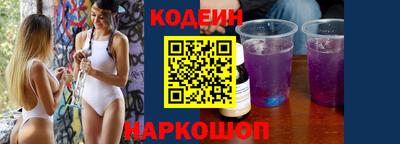 гидра Волжск