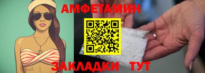 скорость mdpv Волжский