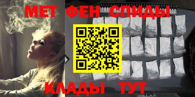 гидра Волжск
